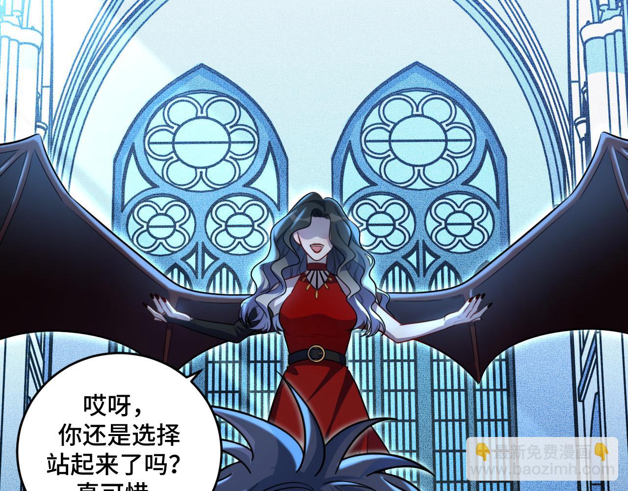 第104话 陷阱(1/2)-第109话