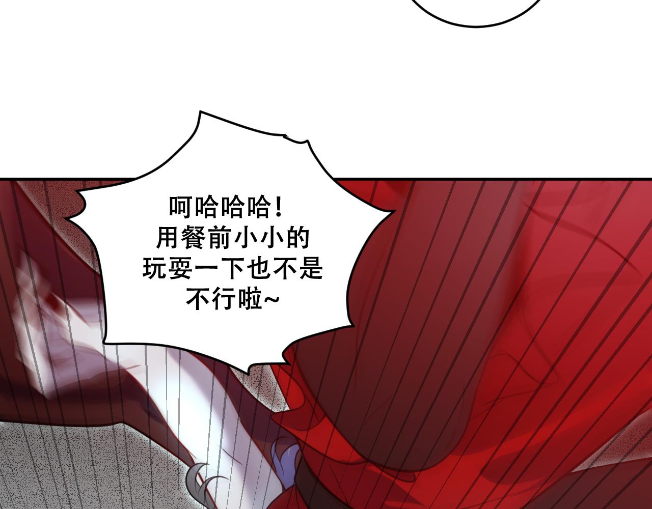 第104话 陷阱(1/2)-第109话