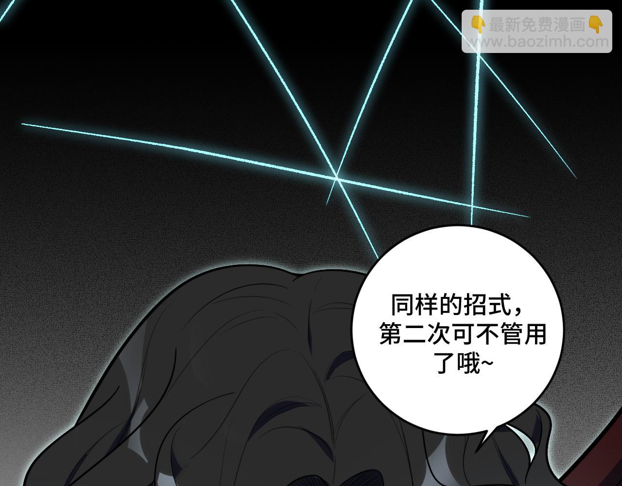 第104话 陷阱(1/2)-第109话