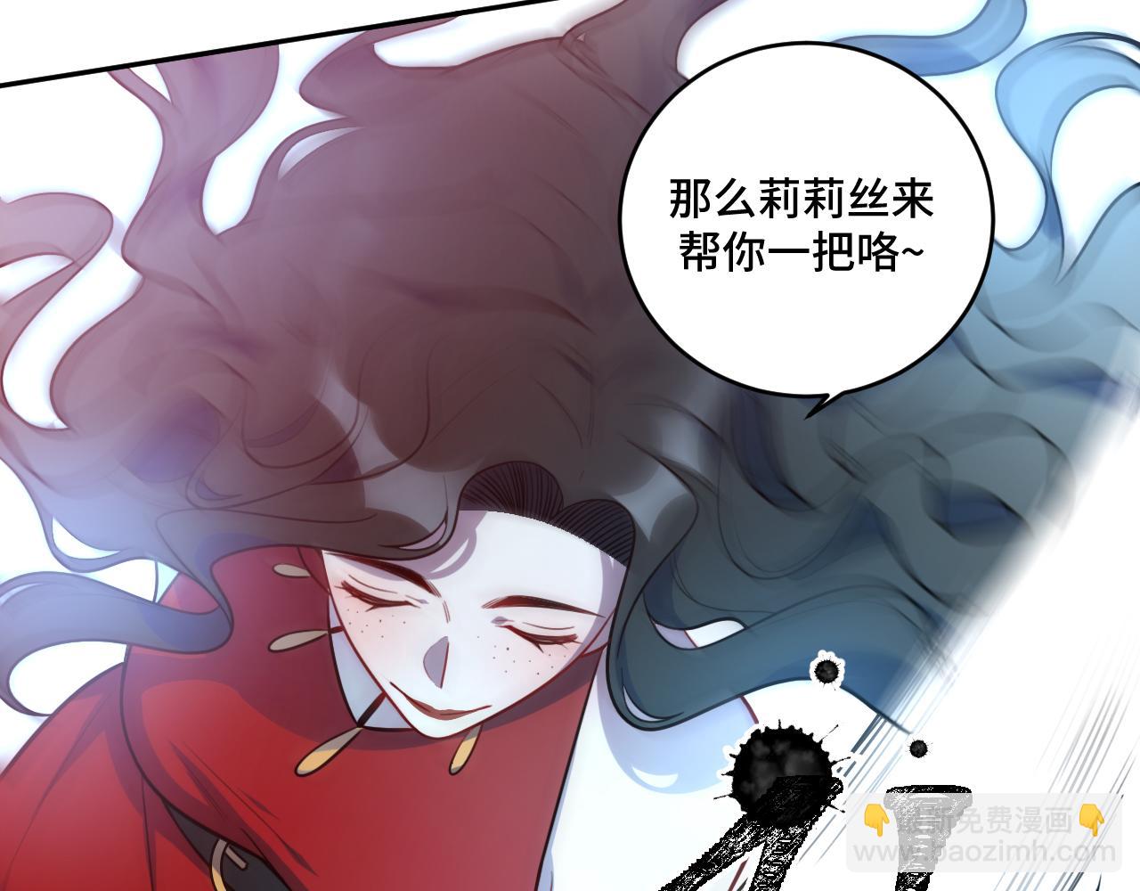 第104话 陷阱(1/2)-第109话