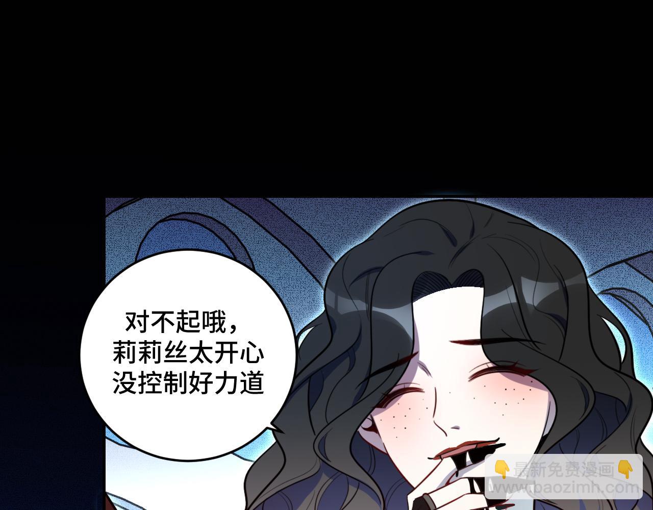 第104话 陷阱(1/2)-第109话