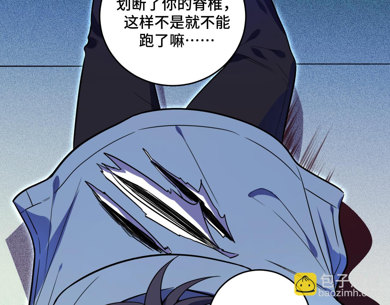 第104话 陷阱(1/2)-第109话