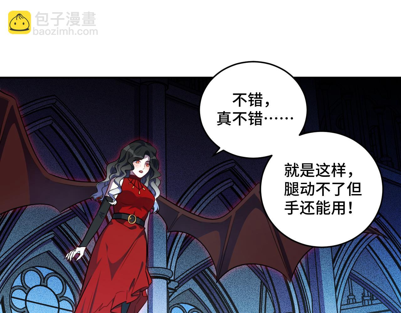 第104话 陷阱(1/2)-第109话