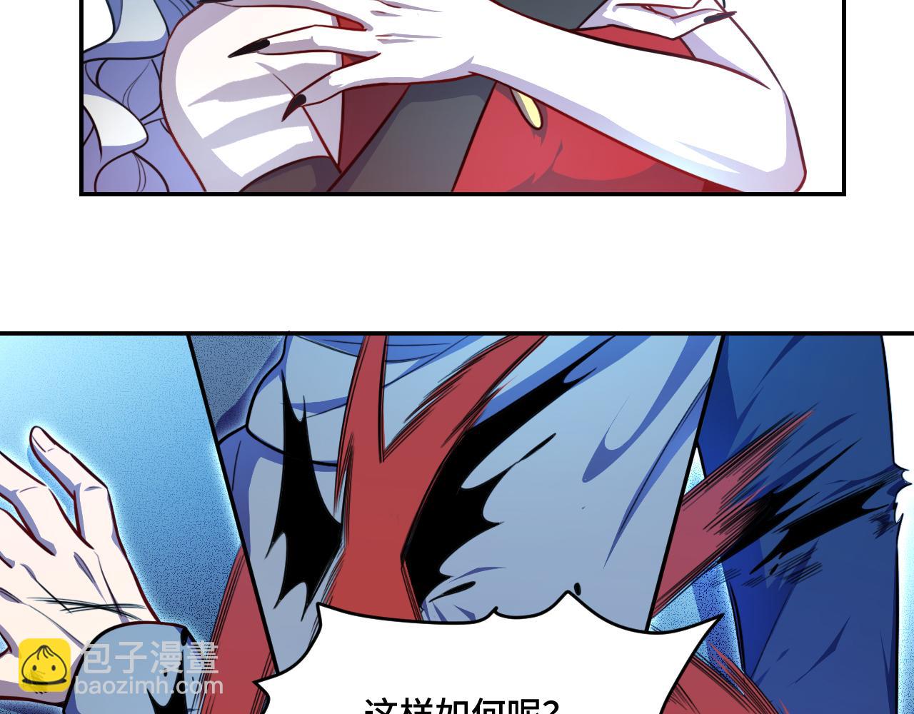 第104话 陷阱(1/2)-第109话