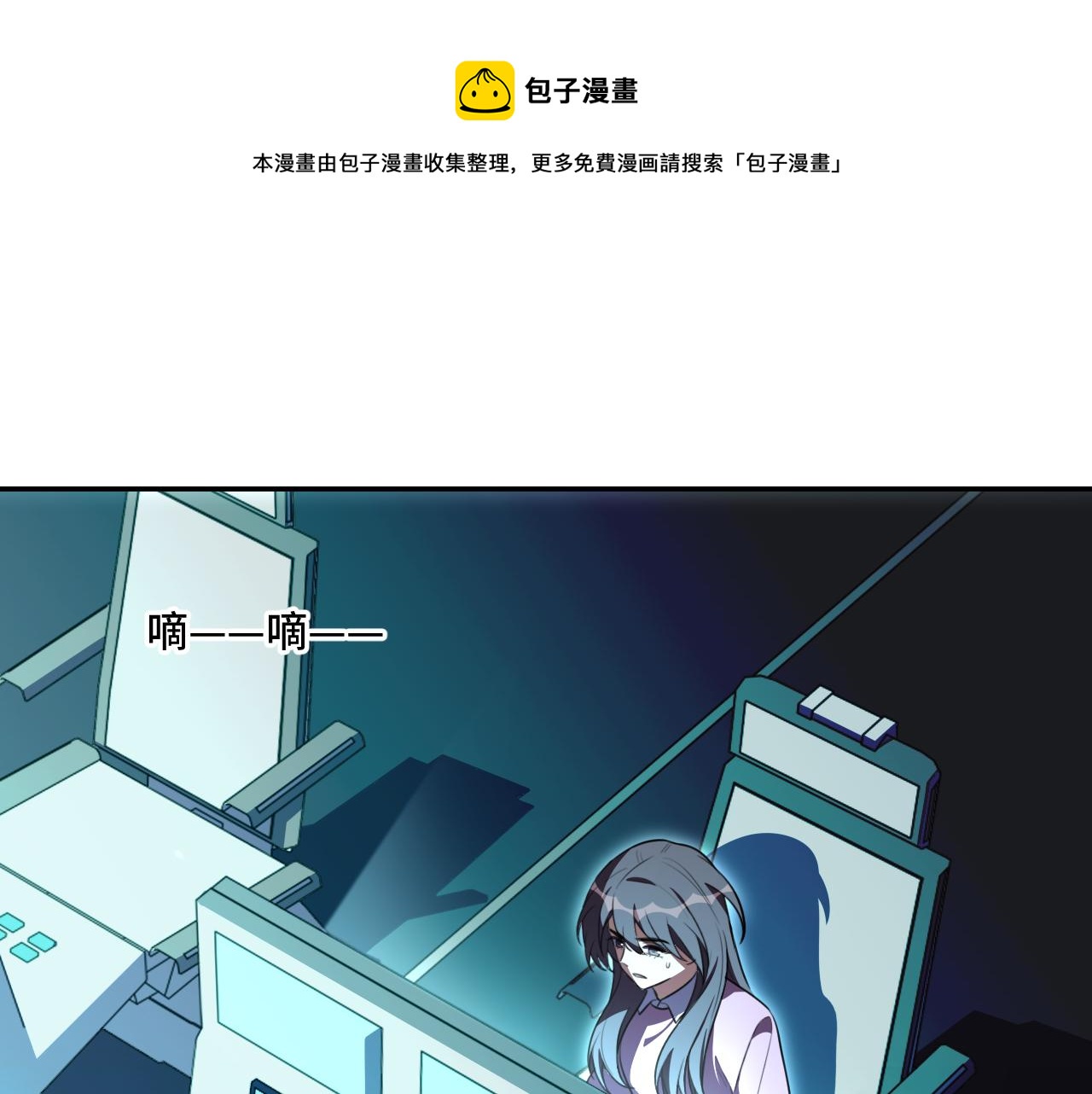 第106话 准备多时的&ldquo;礼物&rdquo;(1/2)-第111话