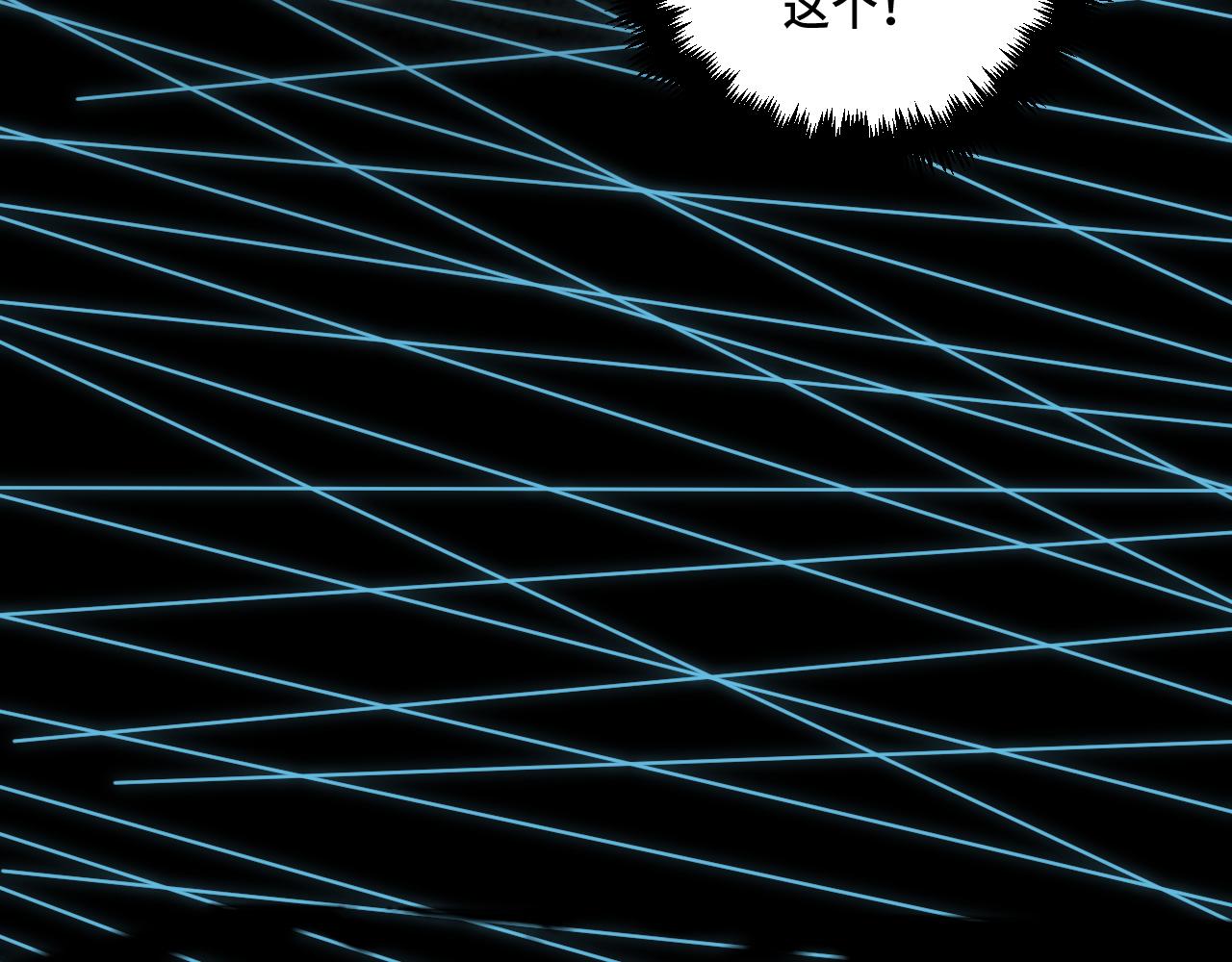 第106话 准备多时的&ldquo;礼物&rdquo;(1/2)-第111话