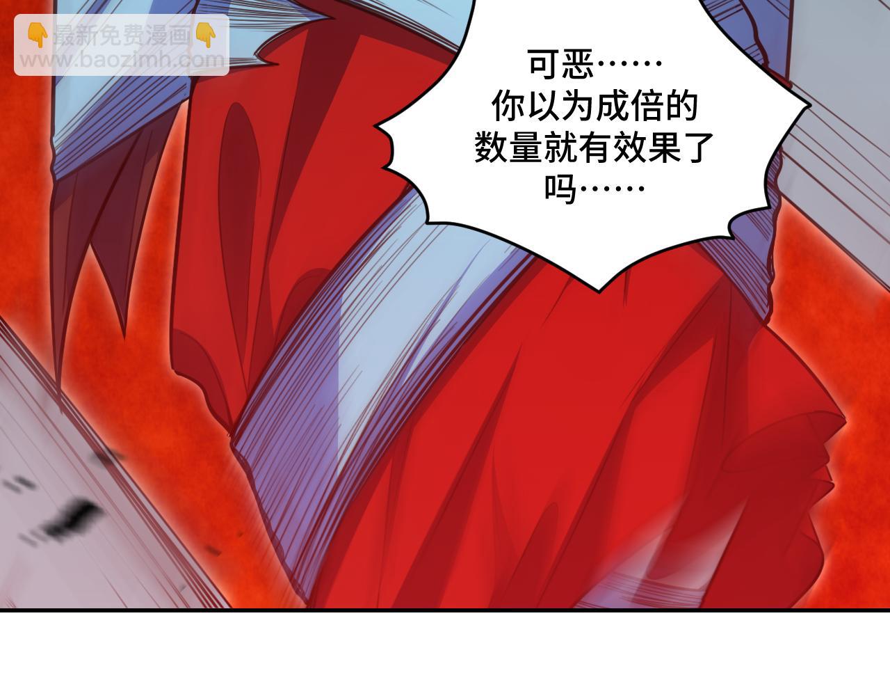 第106话 准备多时的&ldquo;礼物&rdquo;(1/2)-第111话