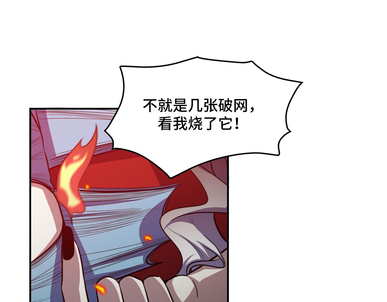 第106话 准备多时的&ldquo;礼物&rdquo;(1/2)-第111话