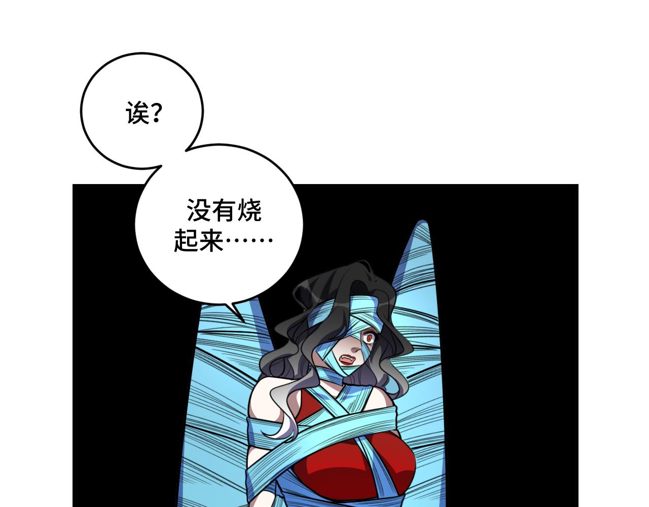 第106话 准备多时的&ldquo;礼物&rdquo;(1/2)-第111话