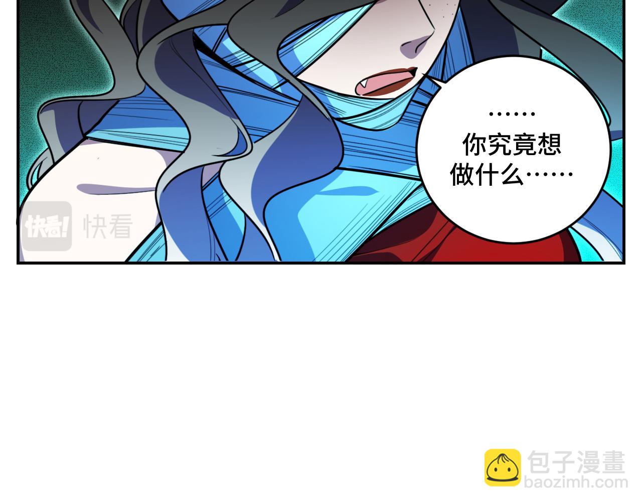 第106话 准备多时的&ldquo;礼物&rdquo;(1/2)-第111话