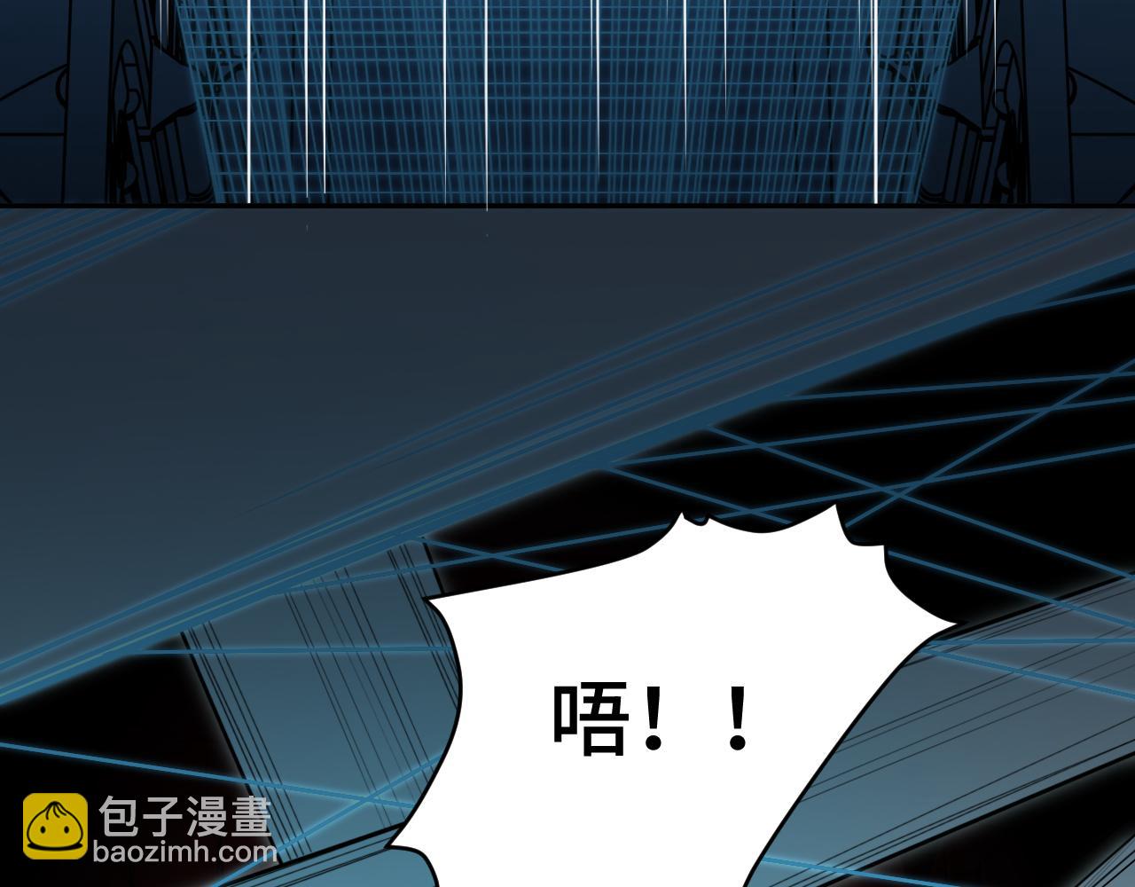 第106话 准备多时的&ldquo;礼物&rdquo;(1/2)-第111话