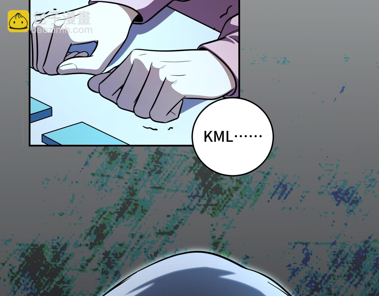 第106话 准备多时的&ldquo;礼物&rdquo;(1/2)-第111话