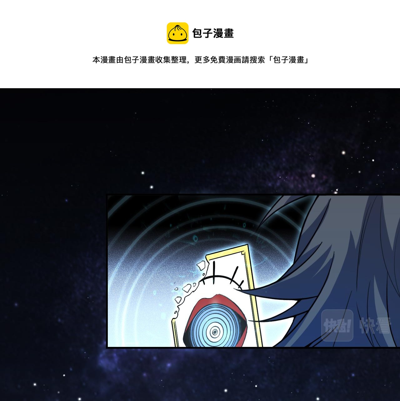 第108话 挑战邀请(1/2)-第113话