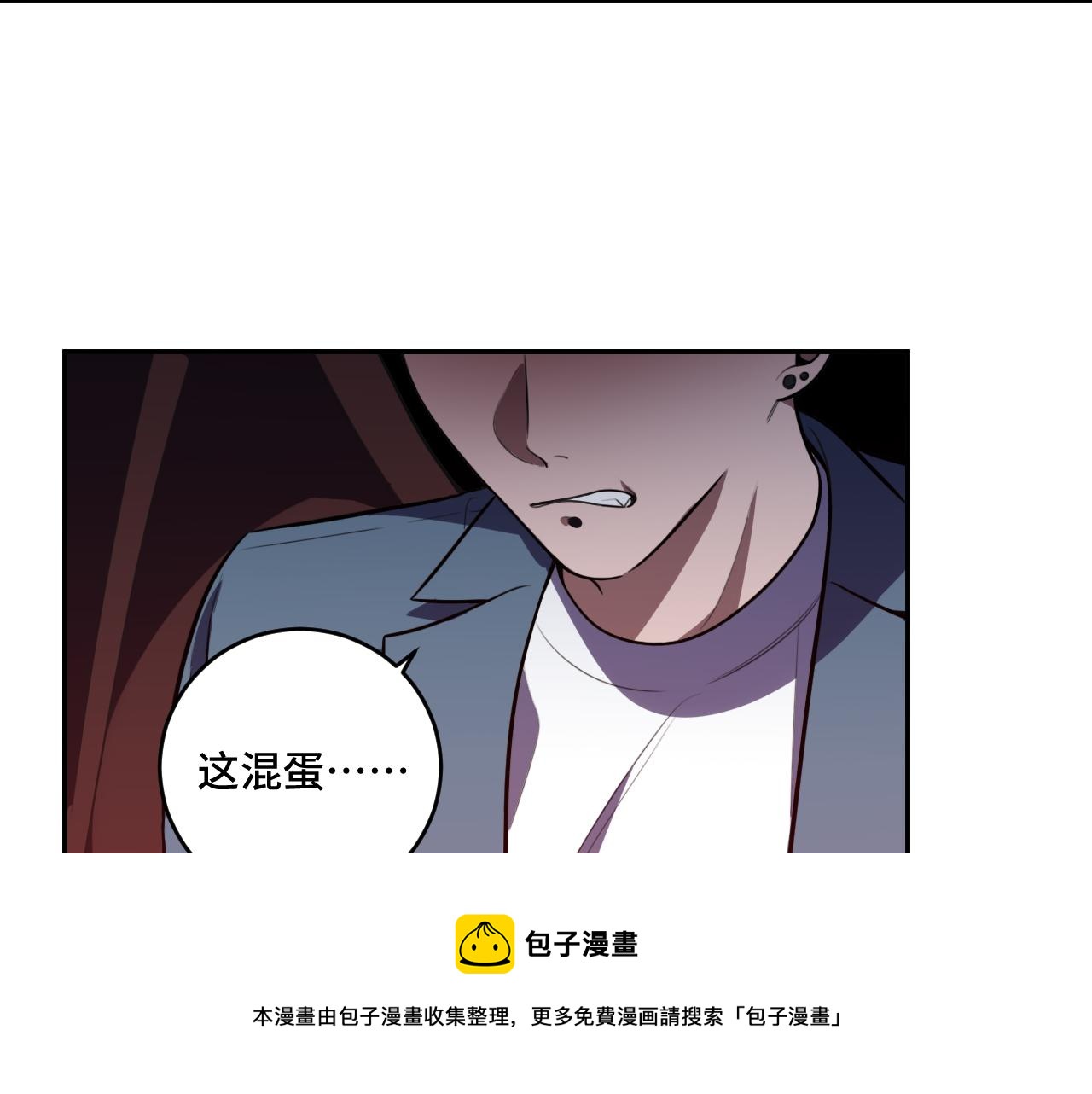 第108话 挑战邀请(1/2)-第113话