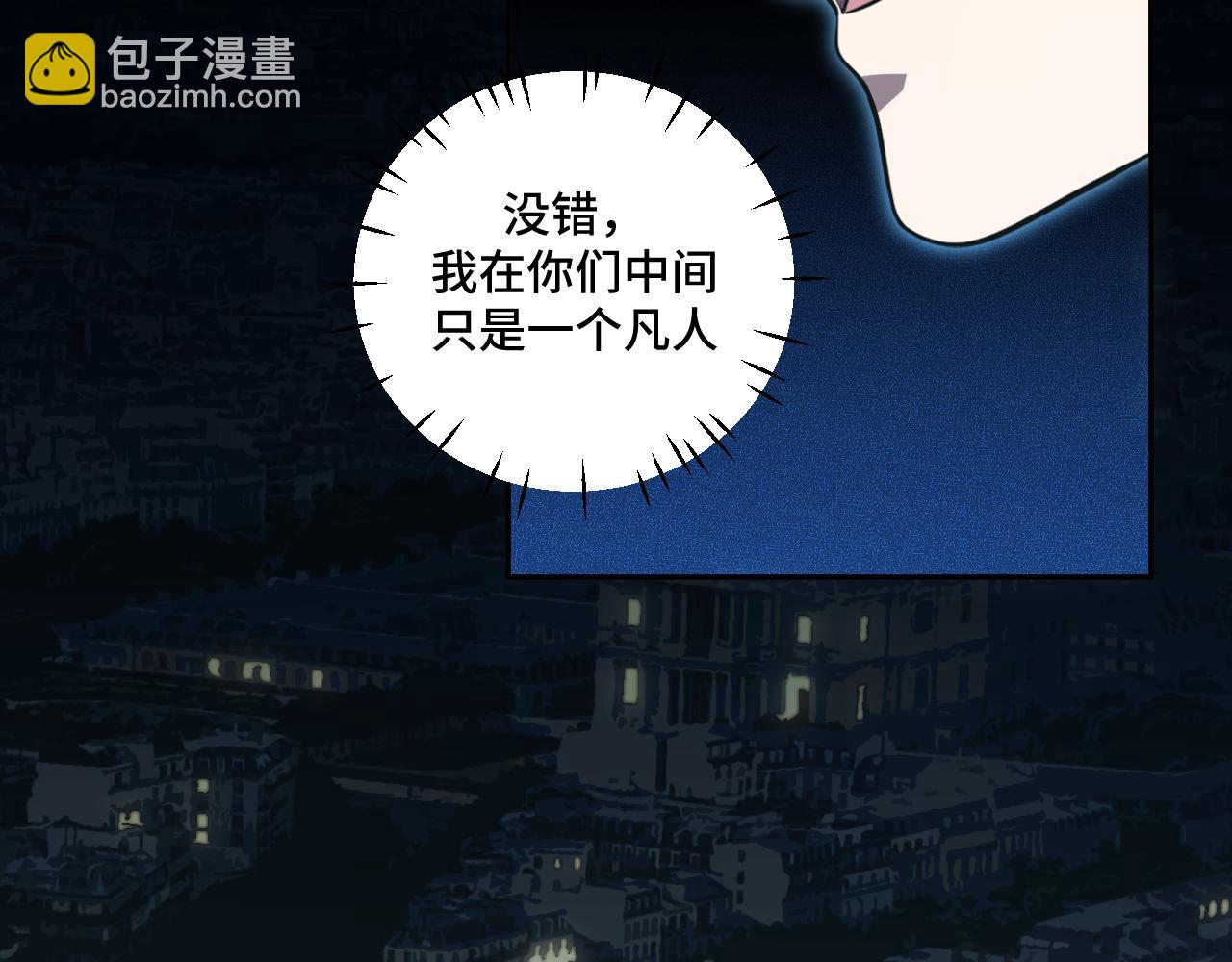 第108话 挑战邀请(1/2)-第113话