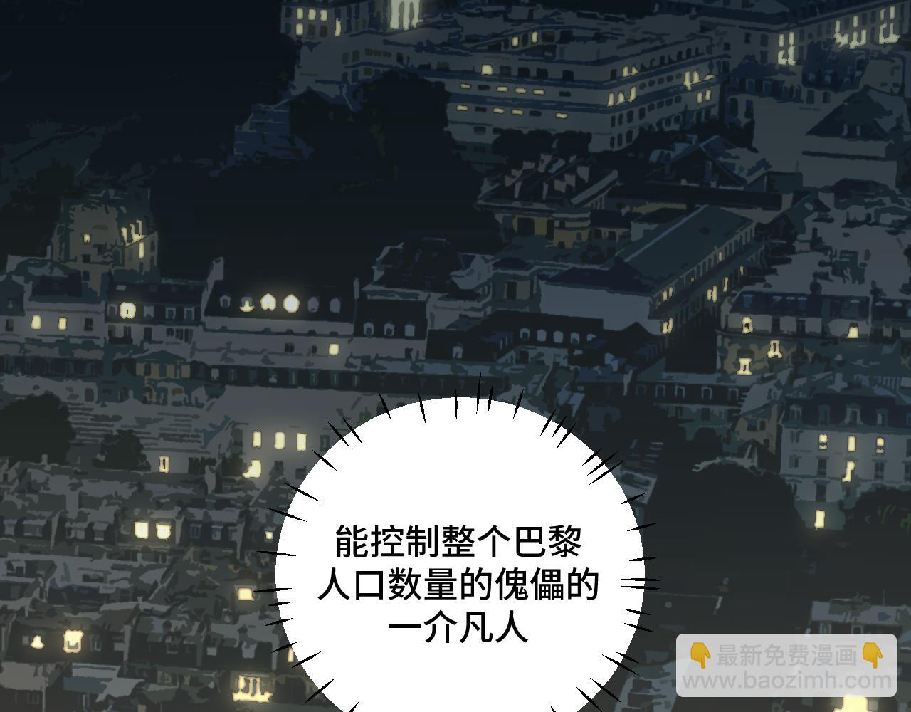 第108话 挑战邀请(1/2)-第113话