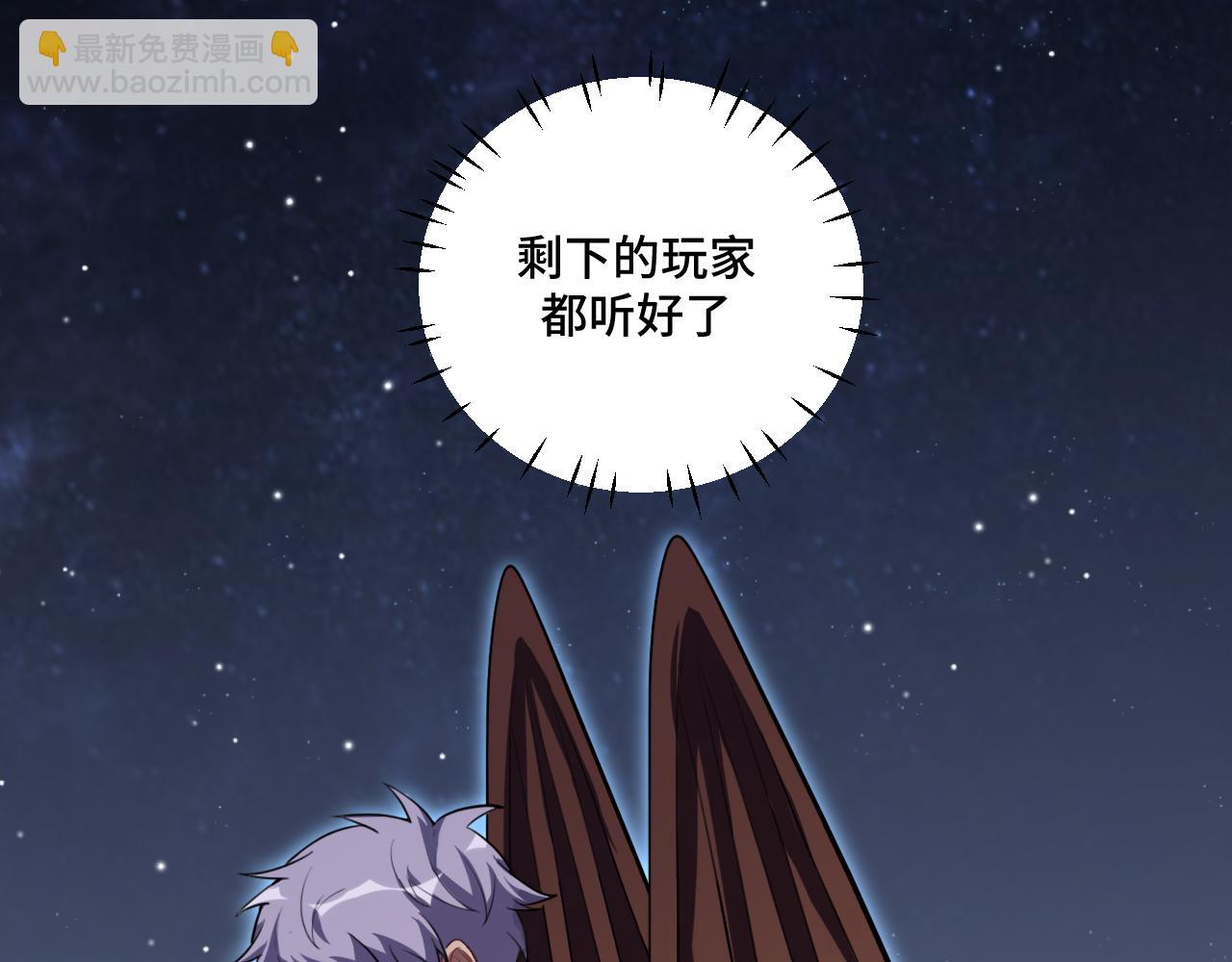 第108话 挑战邀请(1/2)-第113话