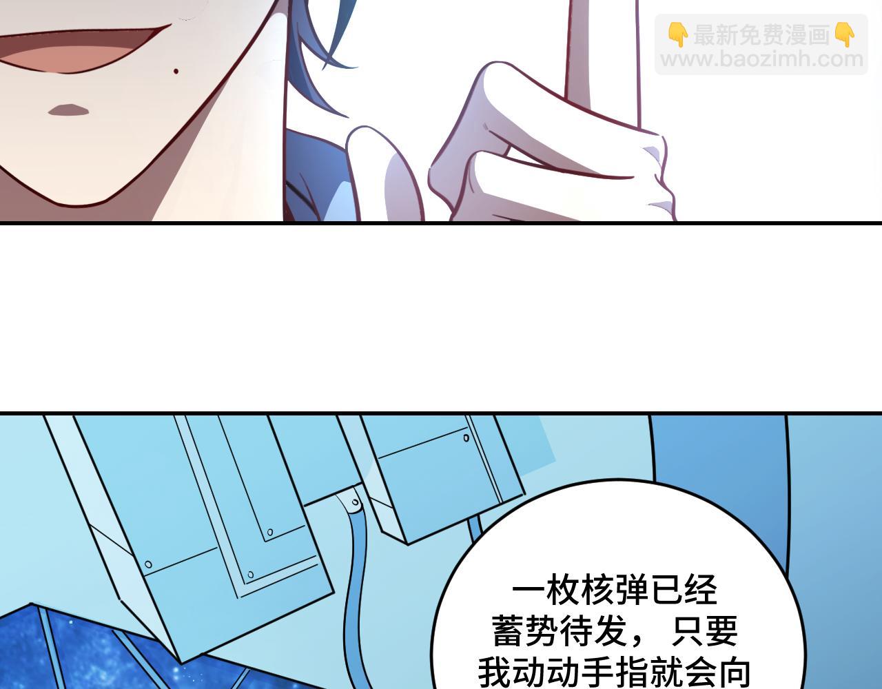 第108话 挑战邀请(1/2)-第113话