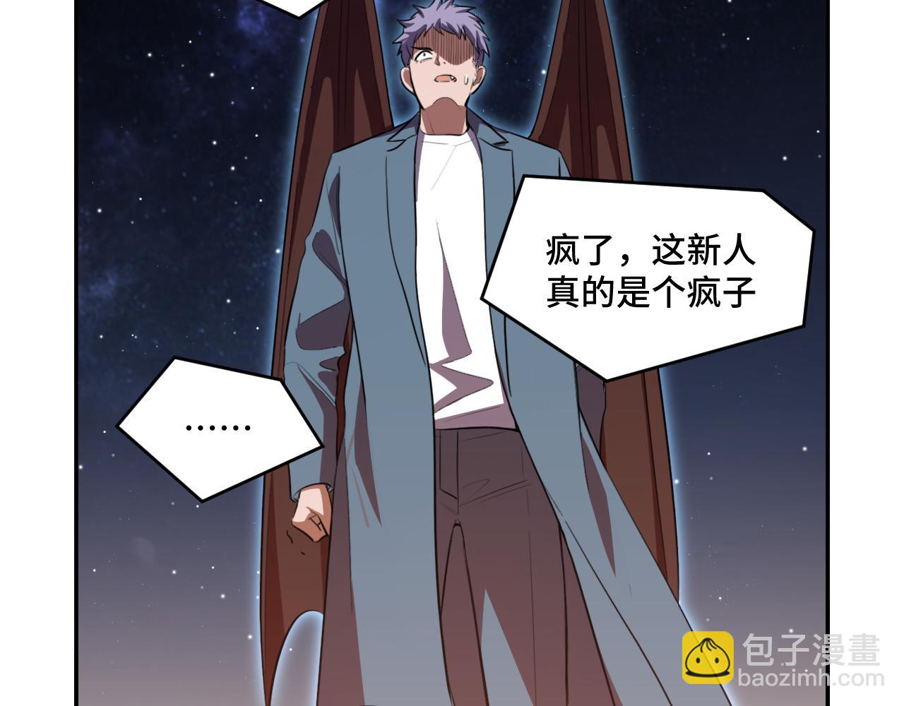 第108话 挑战邀请(1/2)-第113话