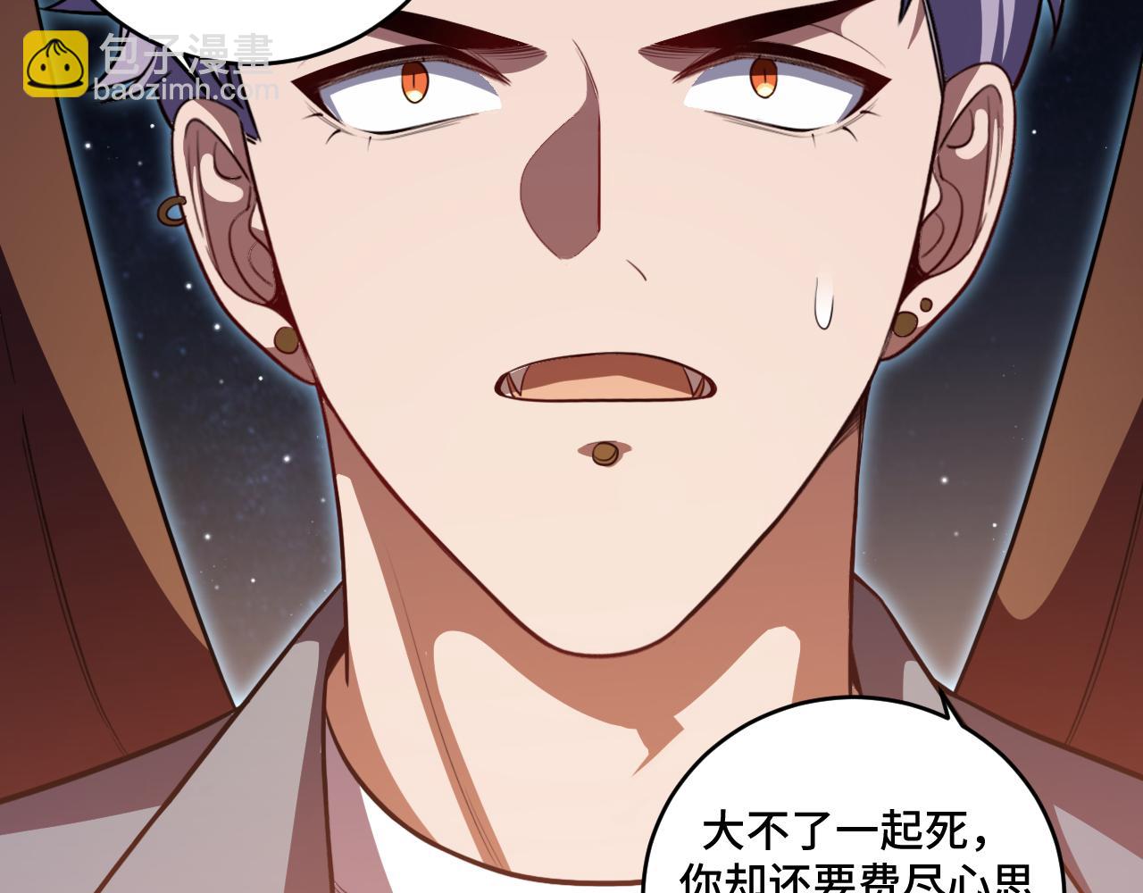 第108话 挑战邀请(1/2)-第113话