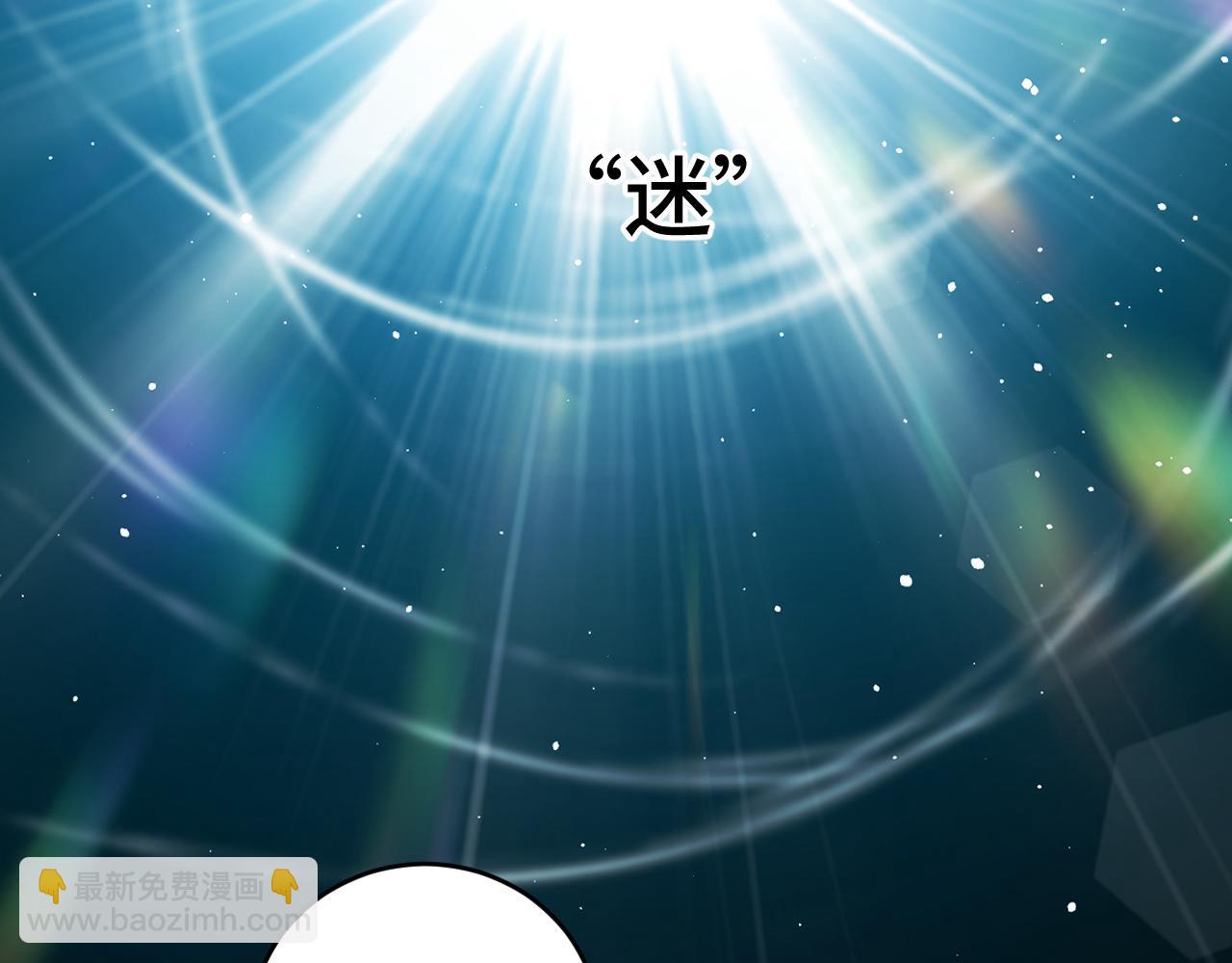 第108话 挑战邀请(1/2)-第113话