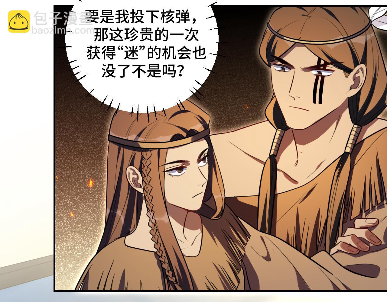 第108话 挑战邀请(1/2)-第113话