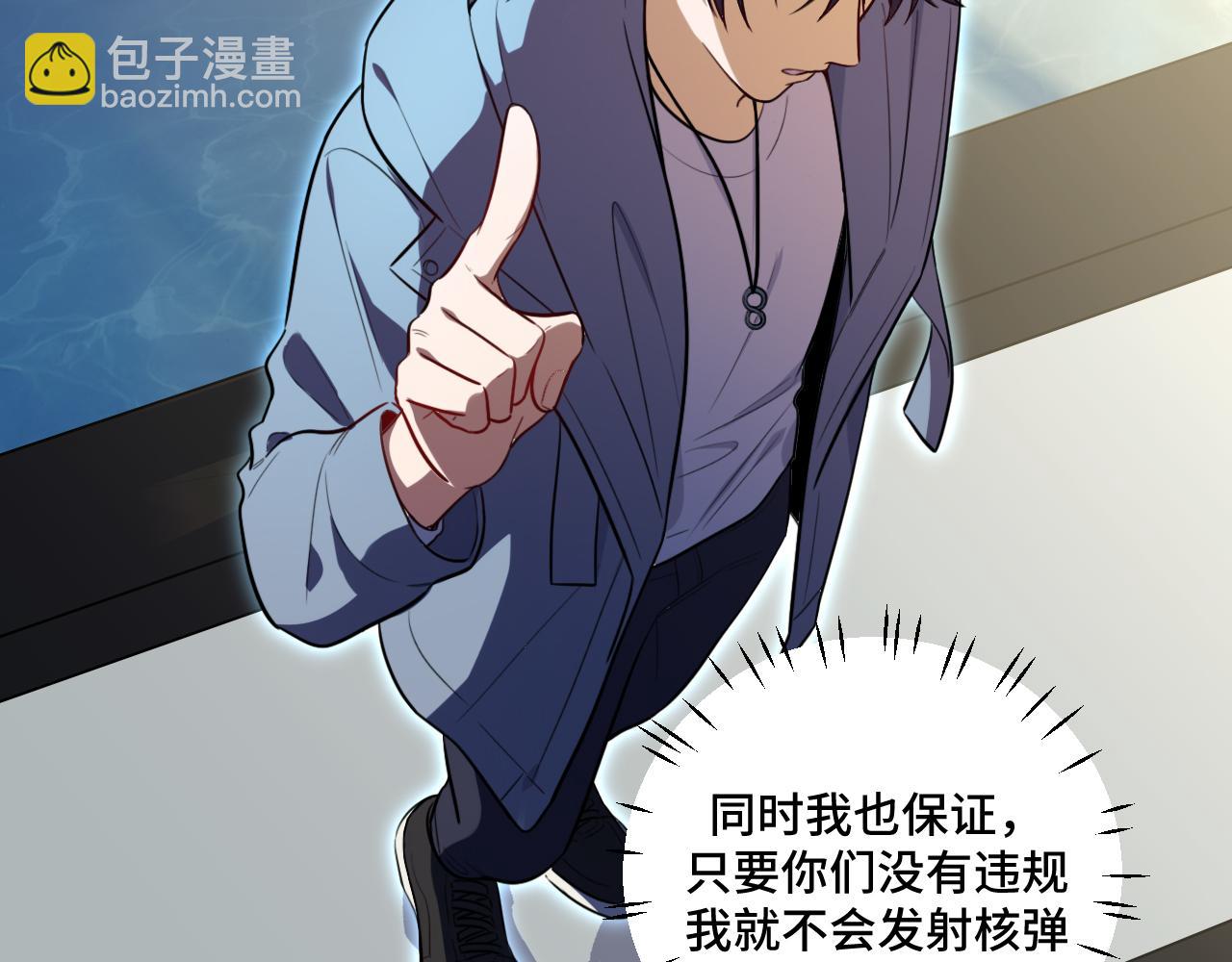 第108话 挑战邀请(1/2)-第113话