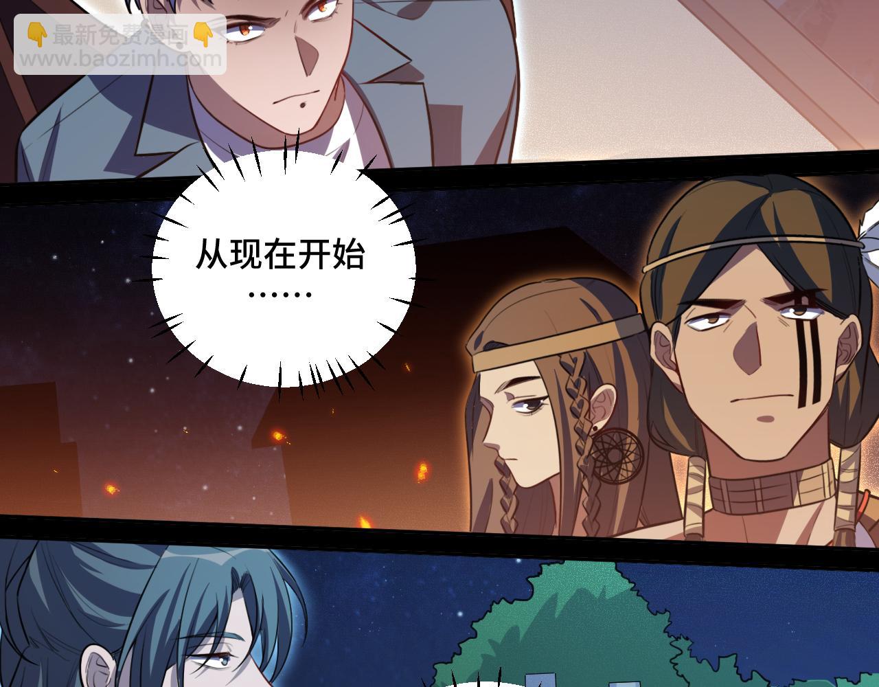 第108话 挑战邀请(1/2)-第113话