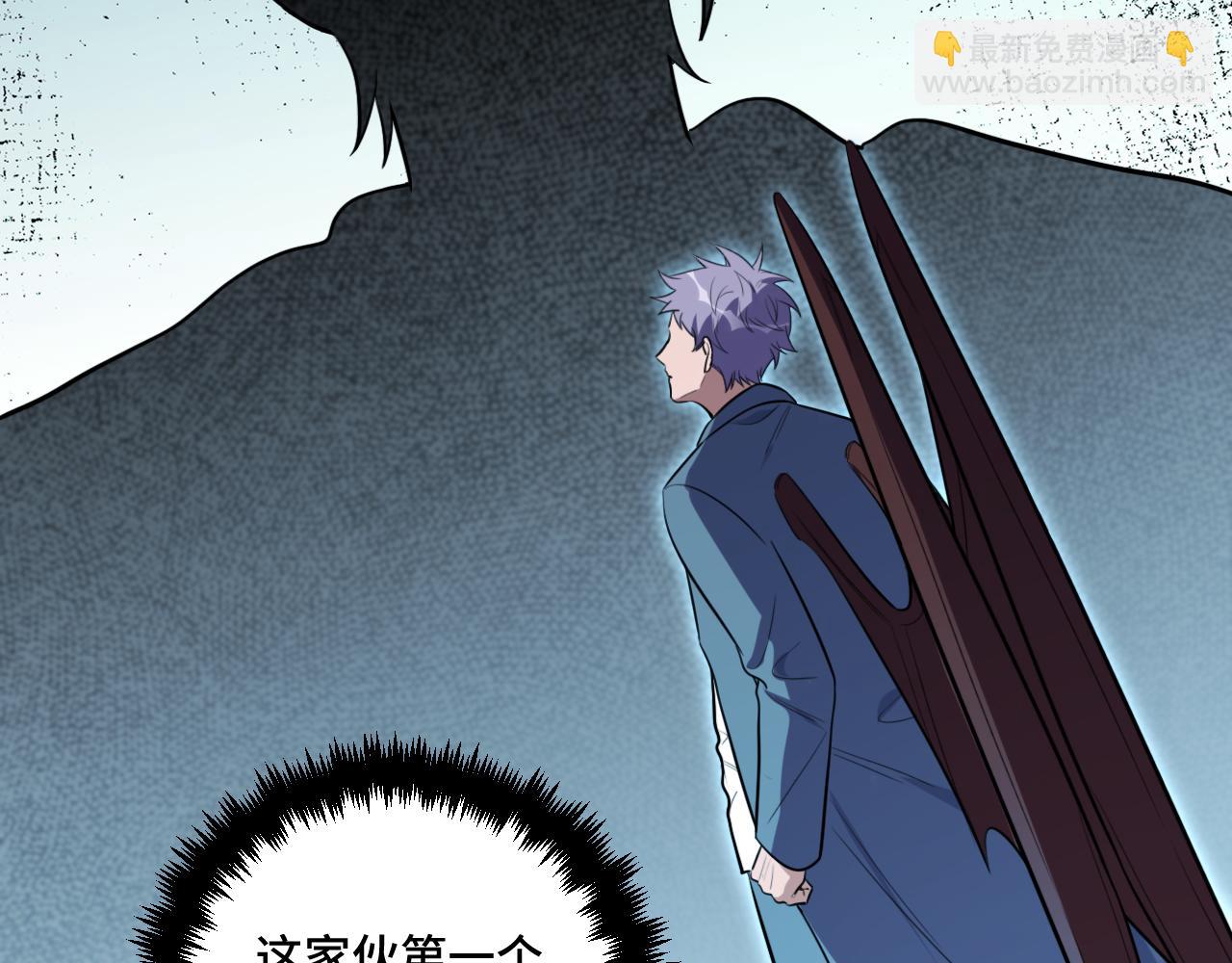 第108话 挑战邀请(1/2)-第113话