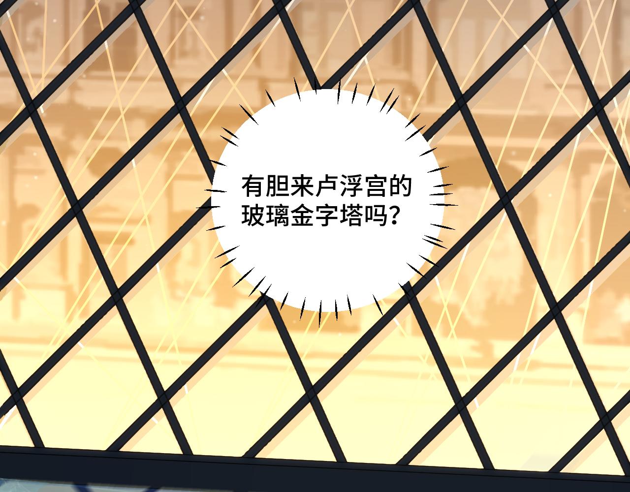 第108话 挑战邀请(1/2)-第113话