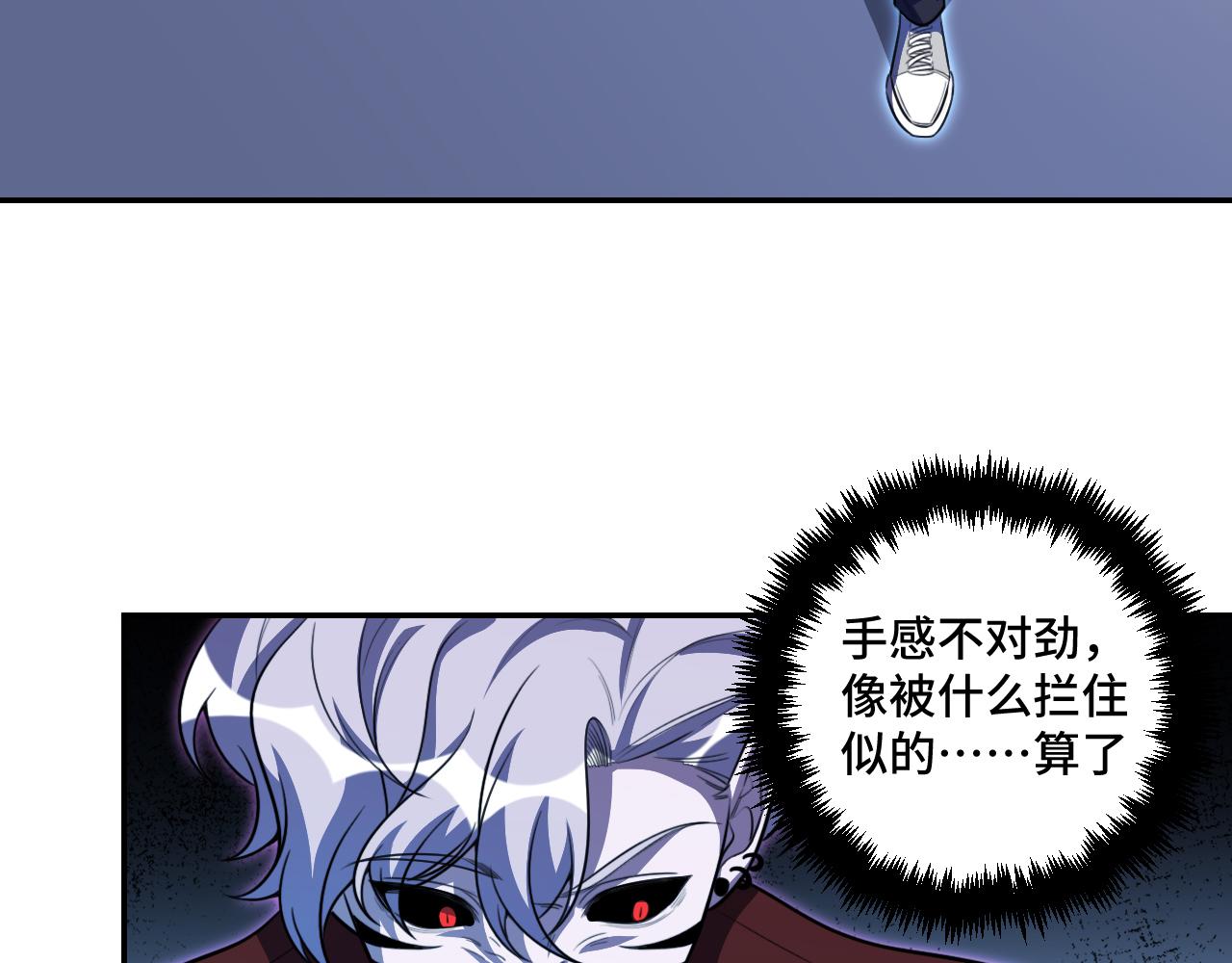 第110话 黑暗中的阳光(1/2)-第115话