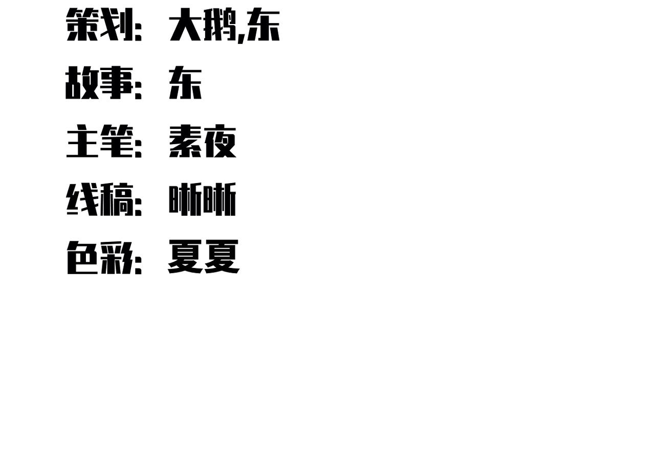 第110话 黑暗中的阳光(1/2)-第115话