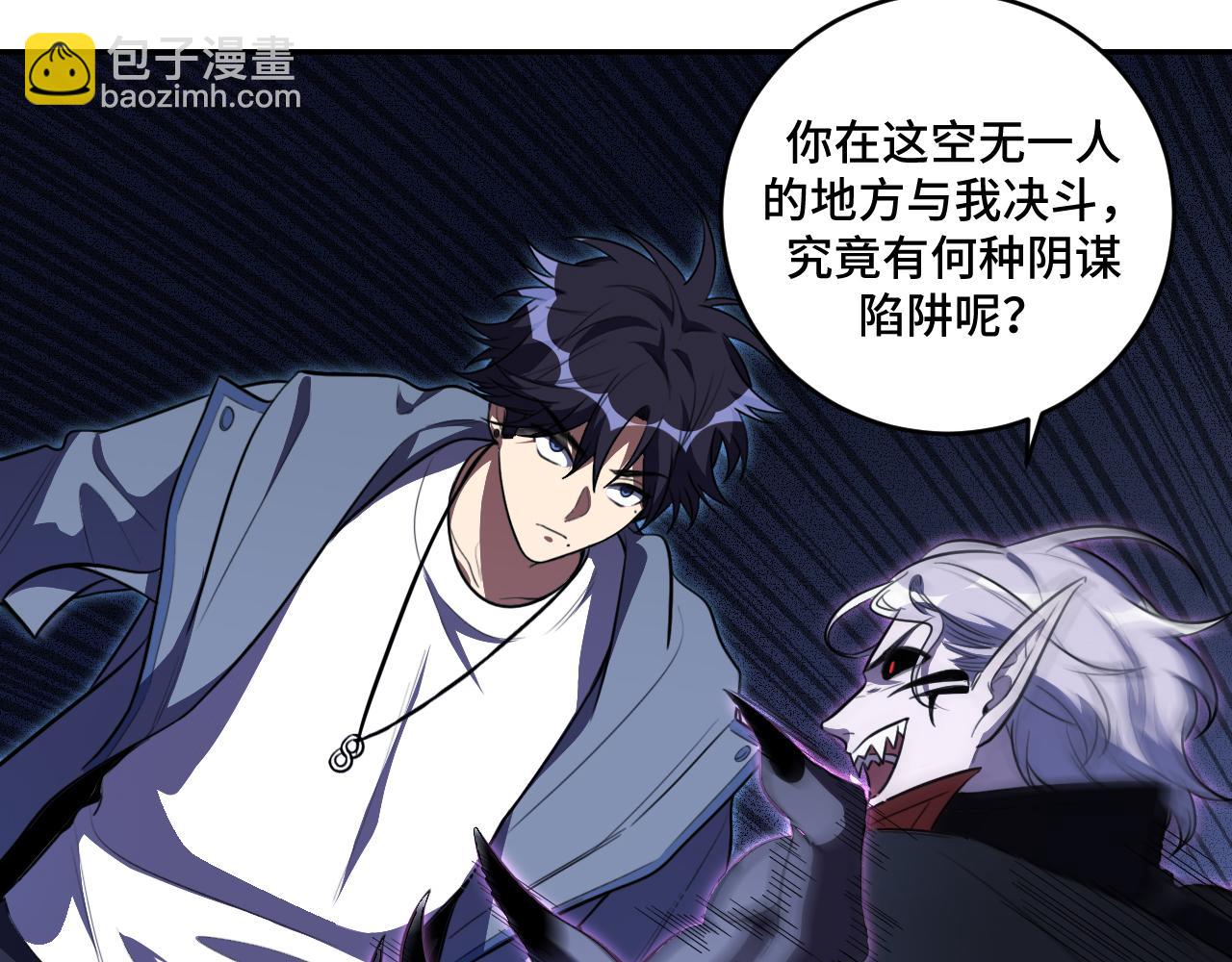 第110话 黑暗中的阳光(1/2)-第115话