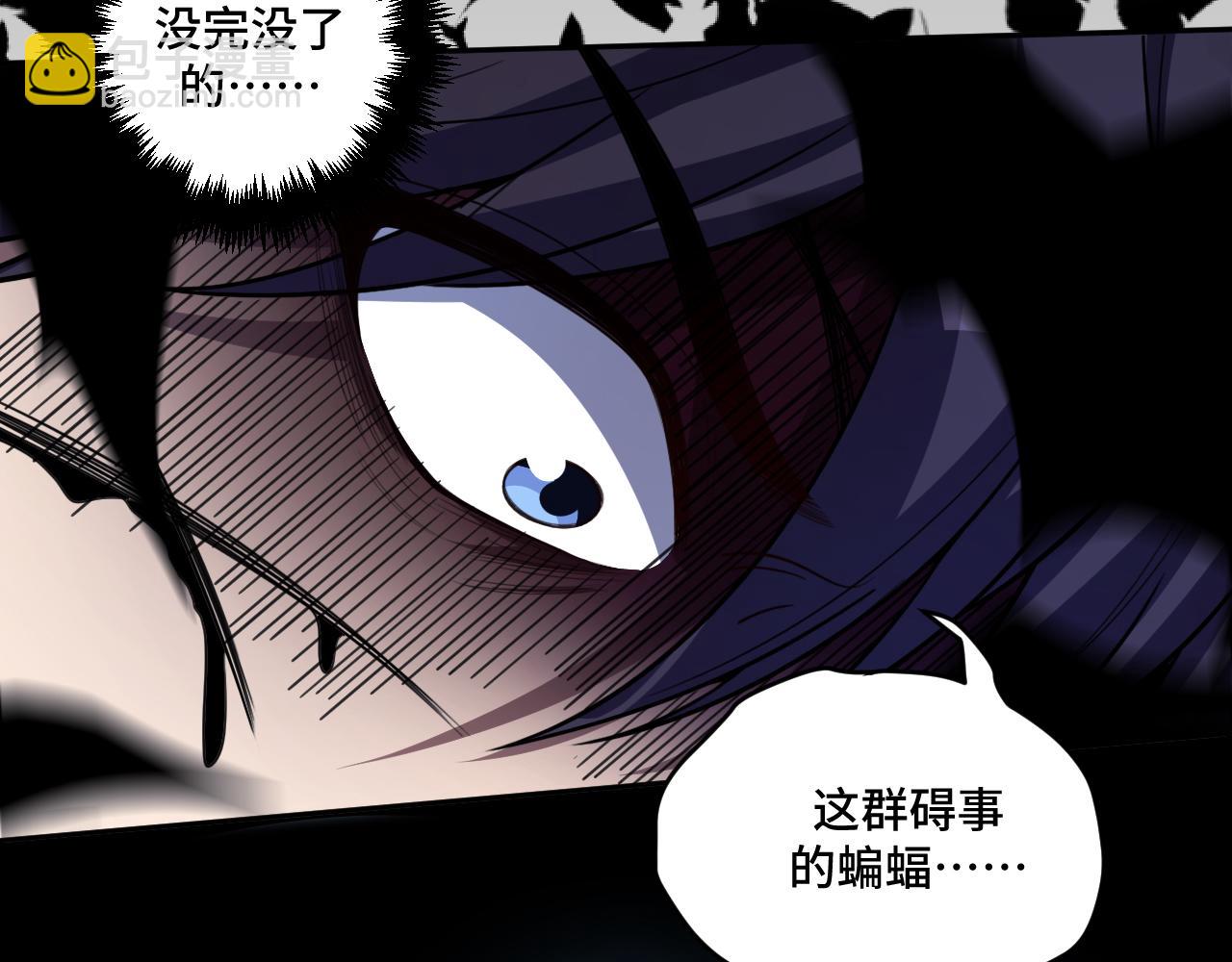 第110话 黑暗中的阳光(1/2)-第115话