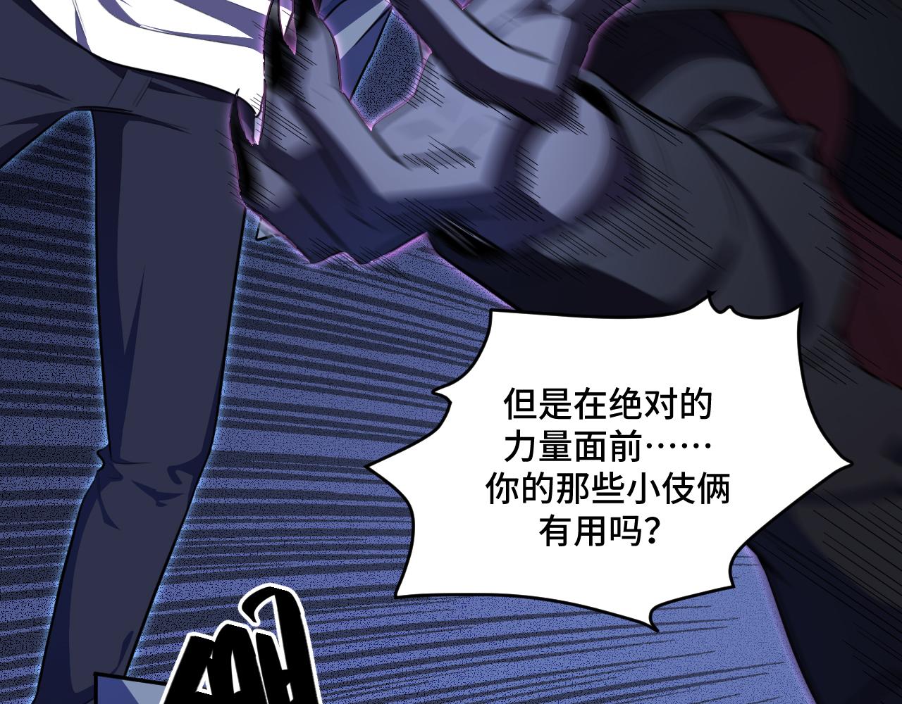 第110话 黑暗中的阳光(1/2)-第115话