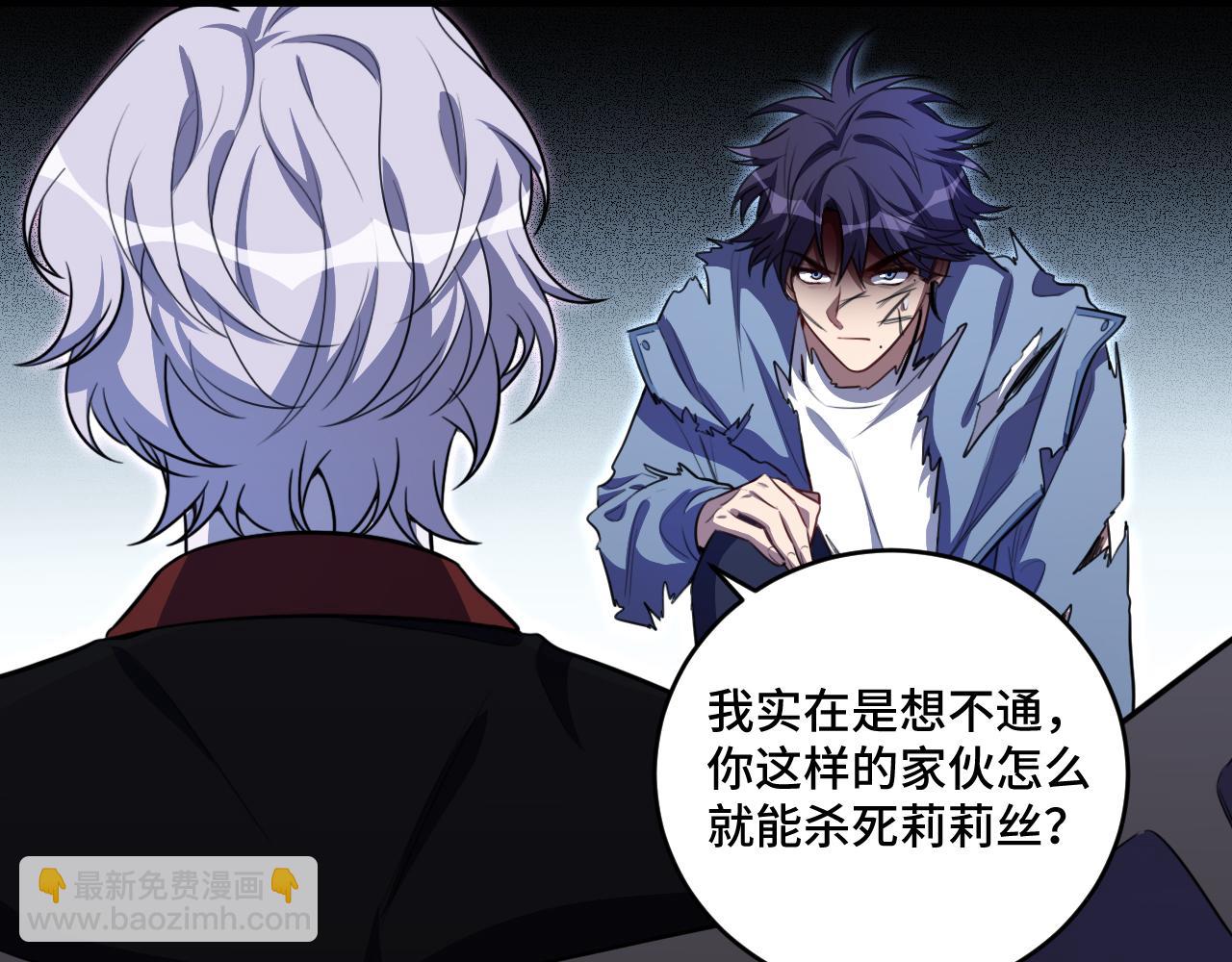 第110话 黑暗中的阳光(1/2)-第115话