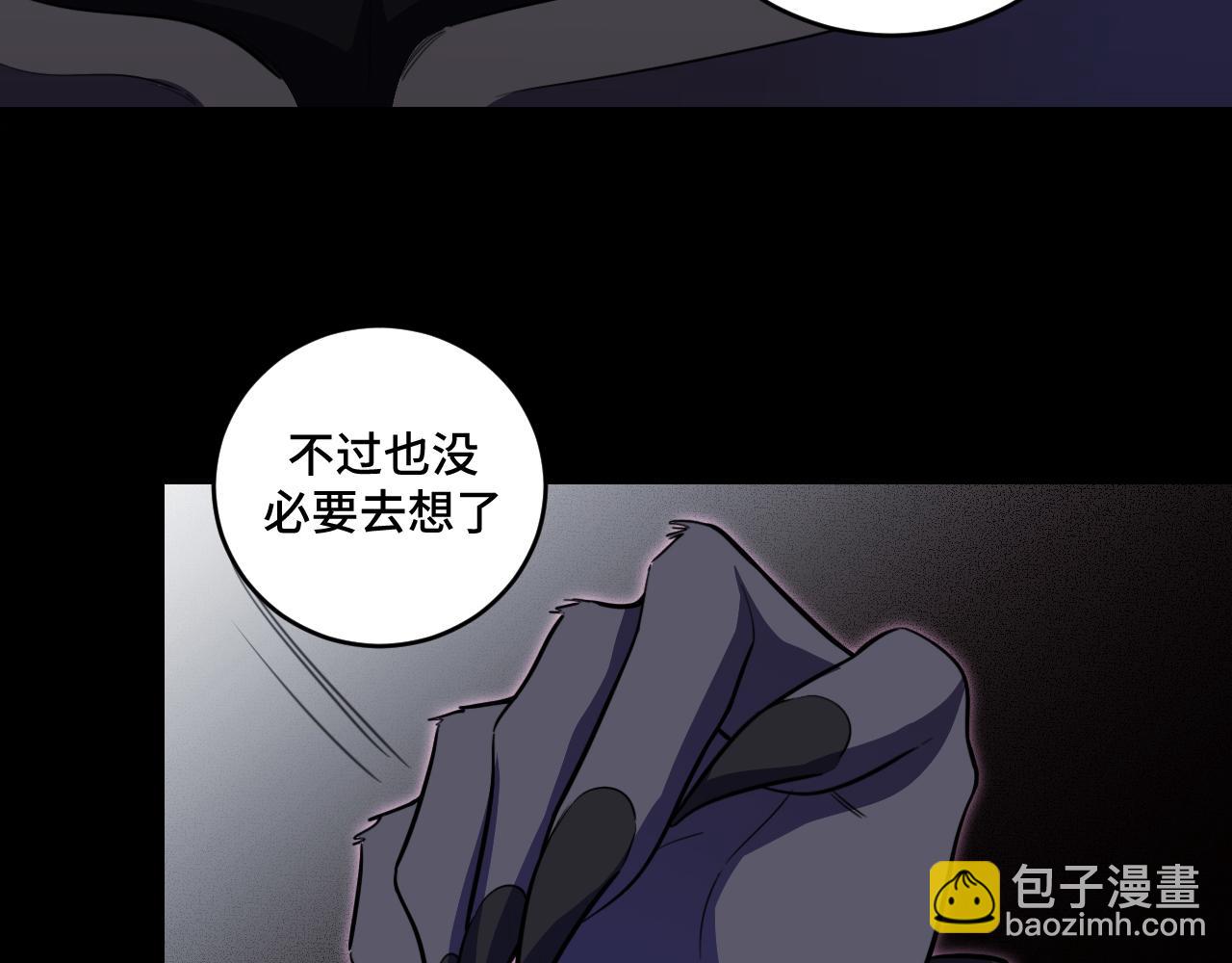 第110话 黑暗中的阳光(1/2)-第115话