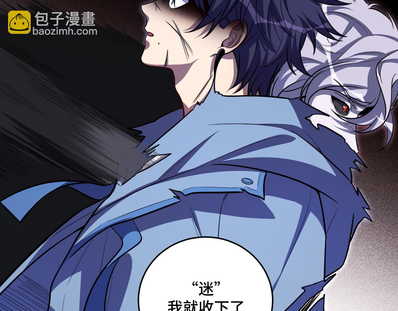 第110话 黑暗中的阳光(1/2)-第115话