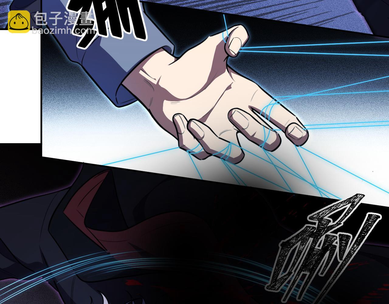 第110话 黑暗中的阳光(1/2)-第115话