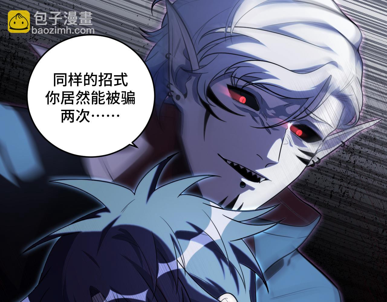 第110话 黑暗中的阳光(1/2)-第115话