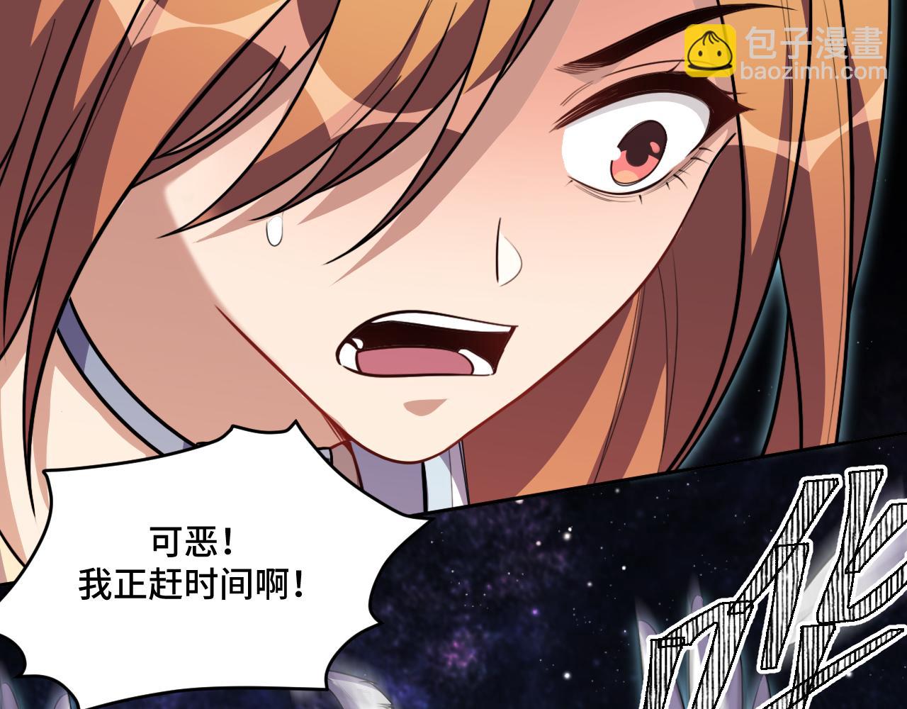 第112话 伏击(1/2)-第117话