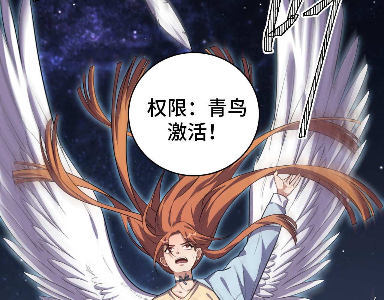 第112话 伏击(1/2)-第117话