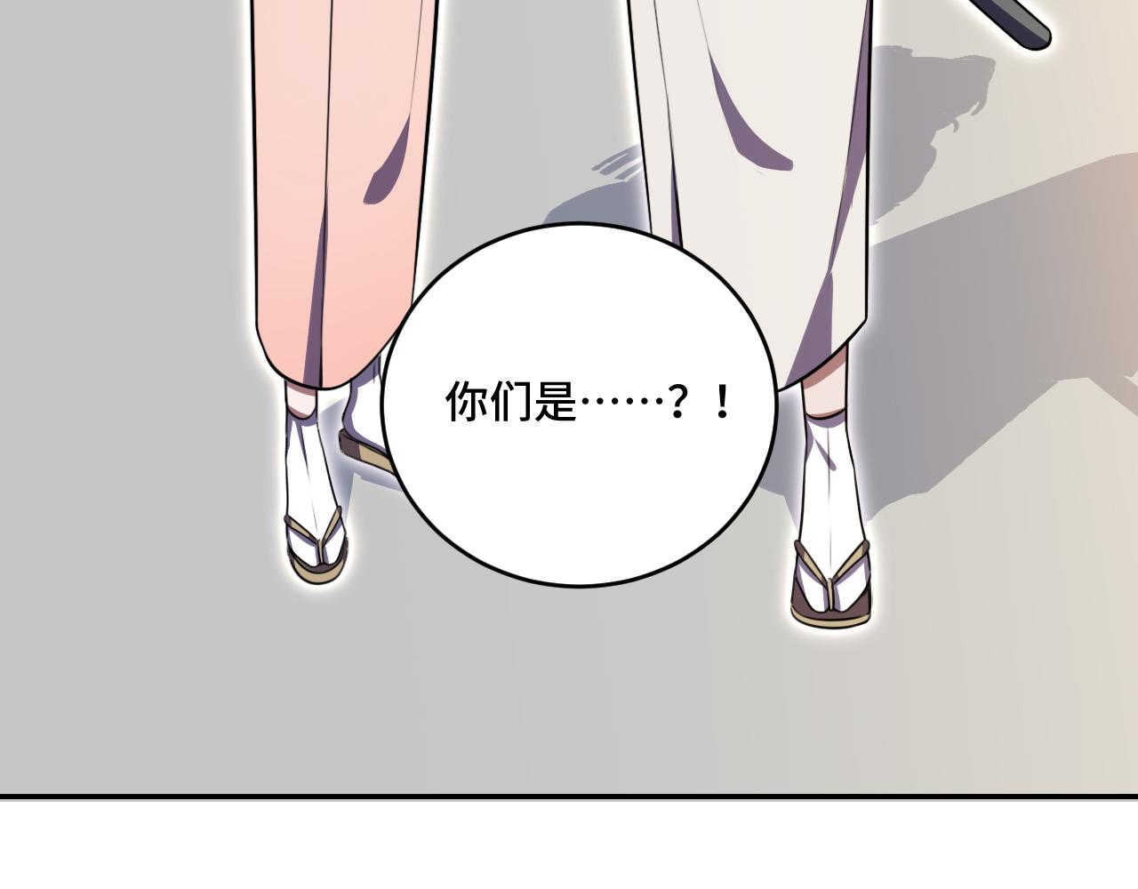 第112话 伏击(1/2)-第117话