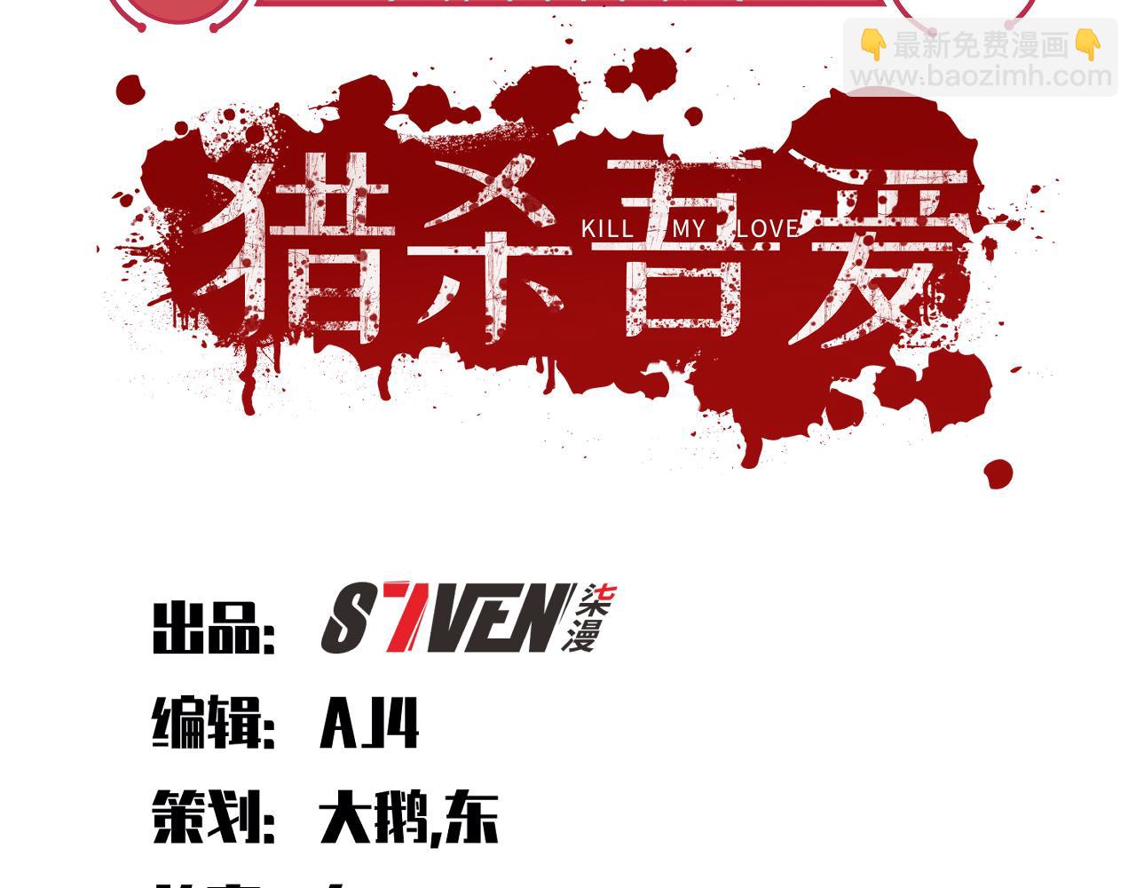 第112话 伏击(1/2)-第117话