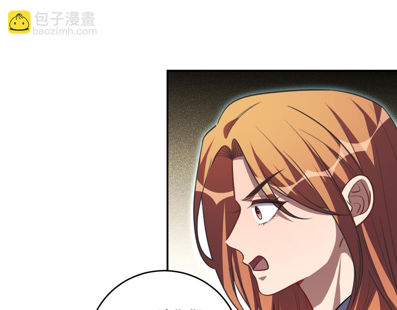 第112话 伏击(1/2)-第117话