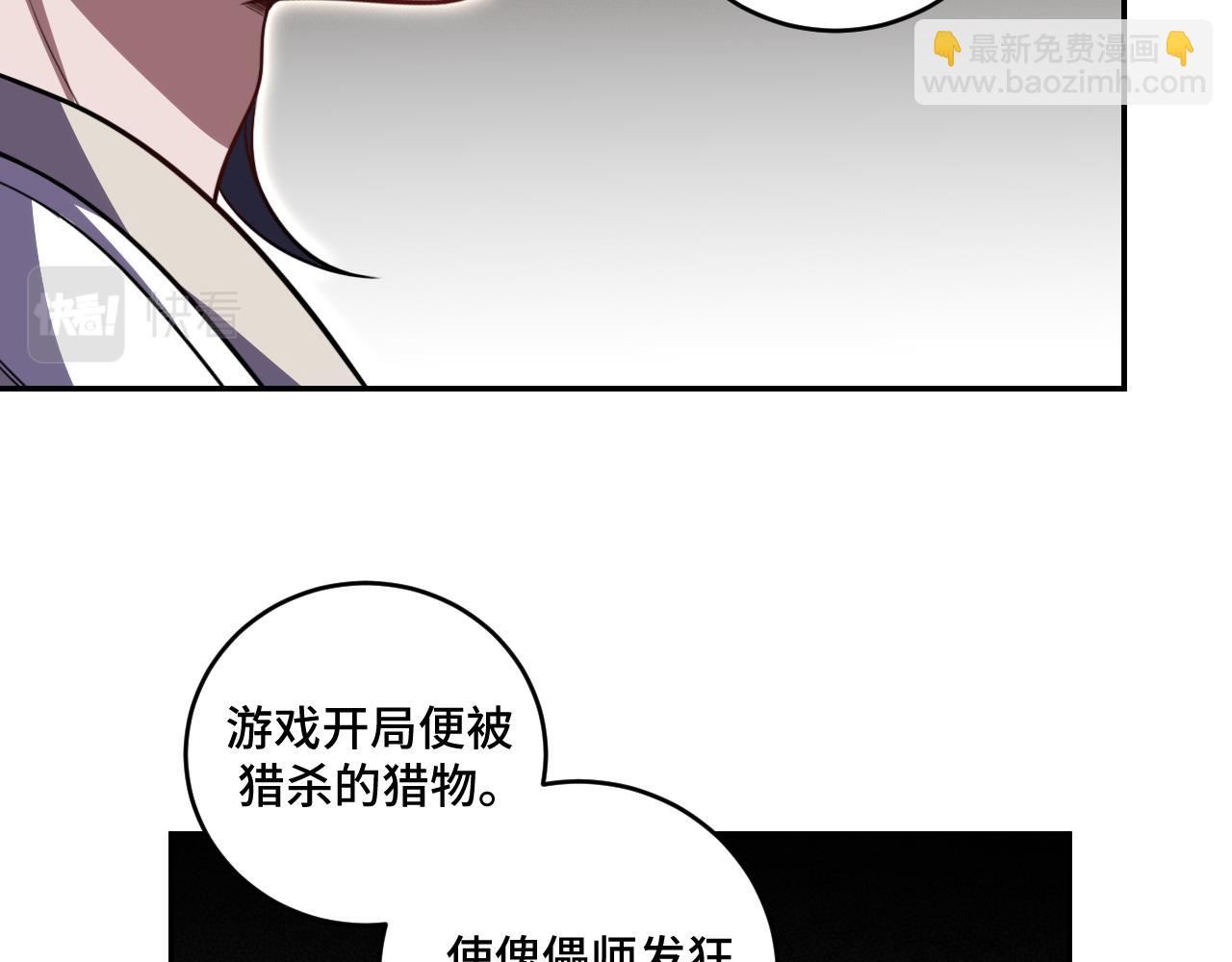 第112话 伏击(1/2)-第117话