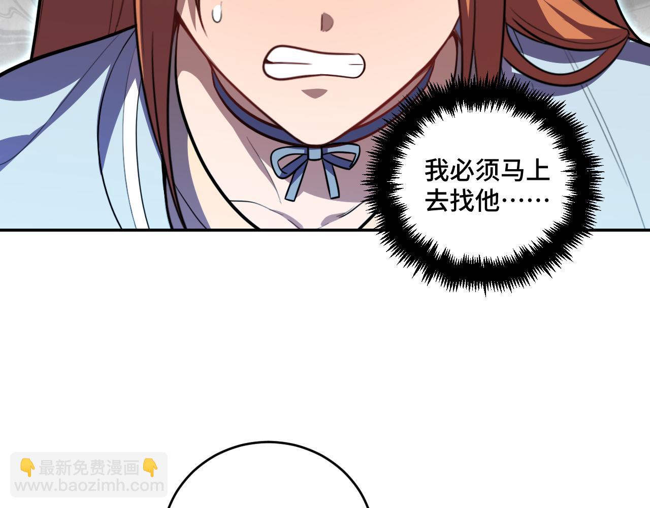 第112话 伏击(1/2)-第117话