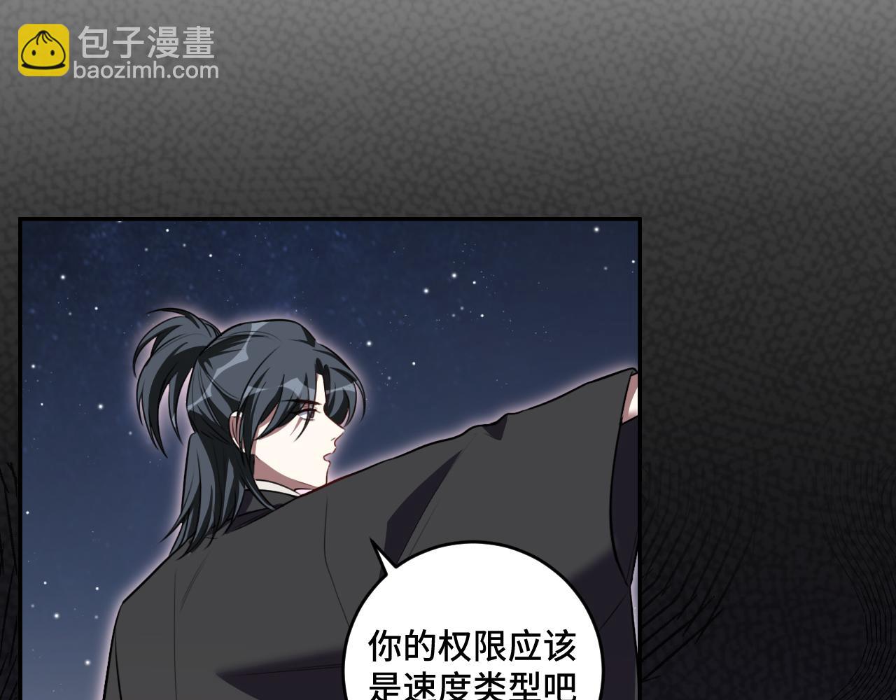 第112话 伏击(1/2)-第117话