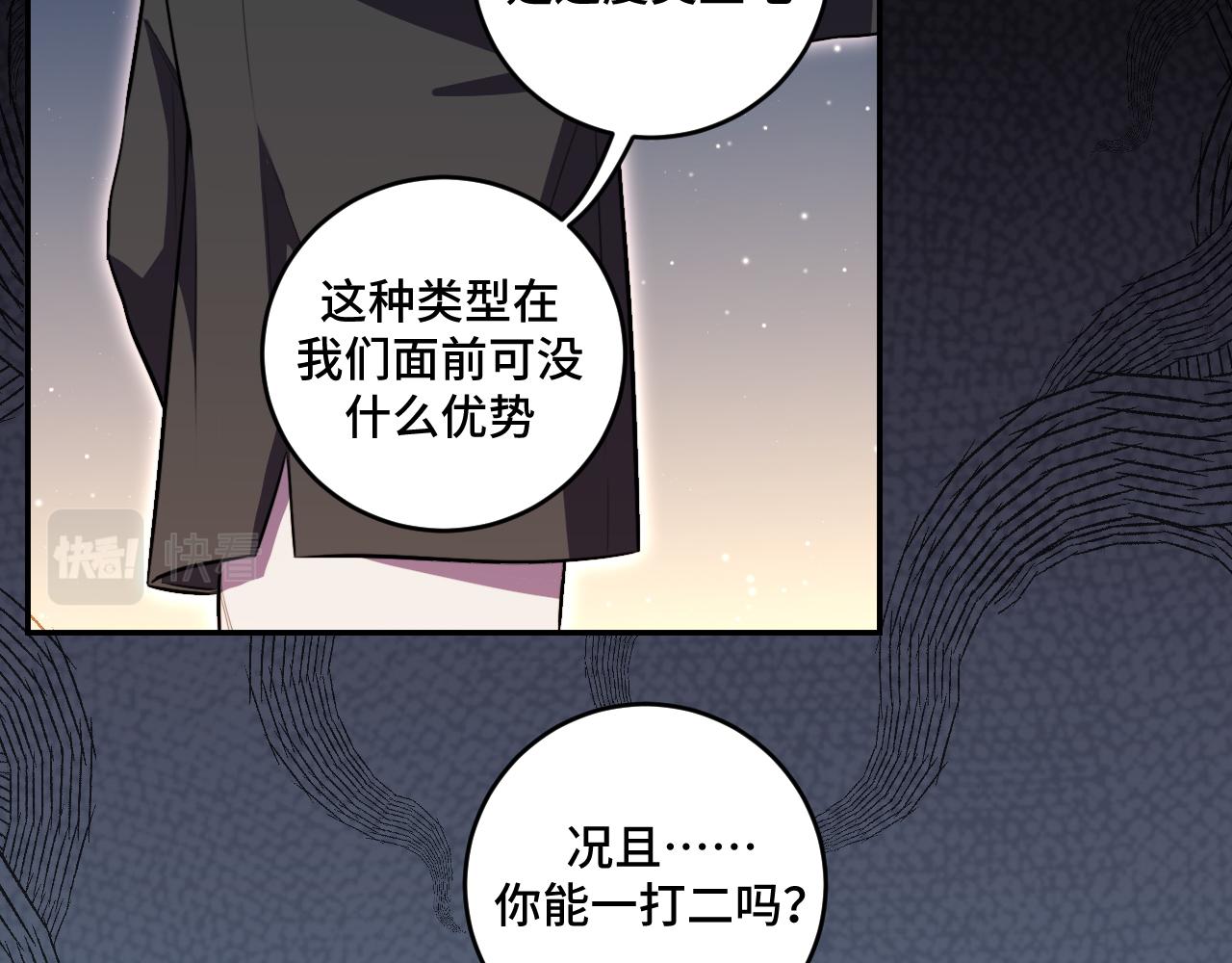 第112话 伏击(1/2)-第117话