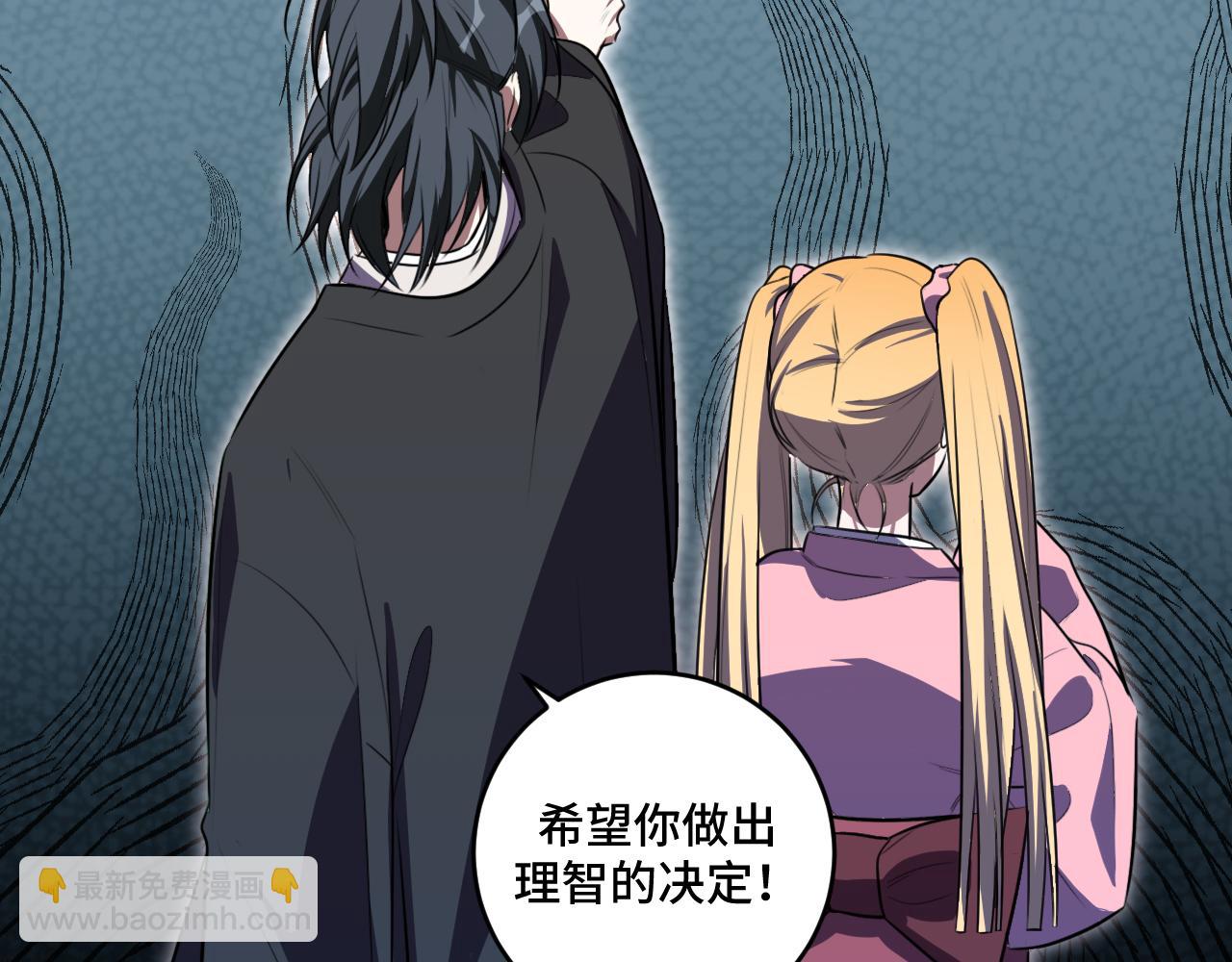 第112话 伏击(1/2)-第117话